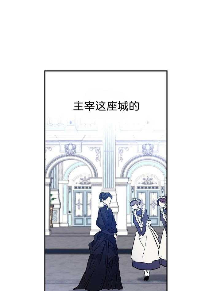 《男主你人设崩了》漫画最新章节第34话 开不了玩笑免费下拉式在线观看章节第【6】张图片