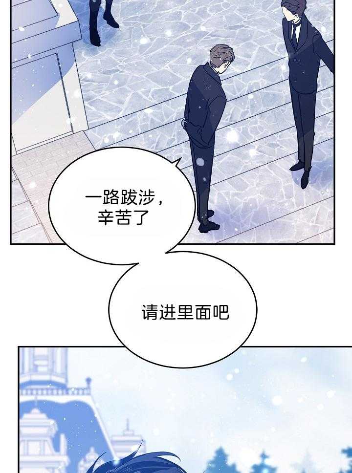 《男主你人设崩了》漫画最新章节第34话 开不了玩笑免费下拉式在线观看章节第【25】张图片