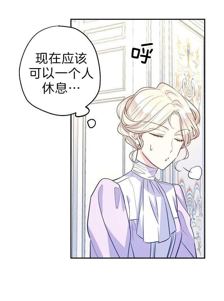 《男主你人设崩了》漫画最新章节第38话 开心免费下拉式在线观看章节第【48】张图片