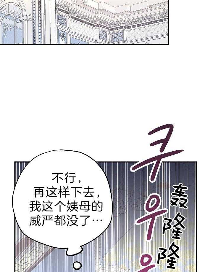 《男主你人设崩了》漫画最新章节第42话 穿越还是重生？免费下拉式在线观看章节第【7】张图片