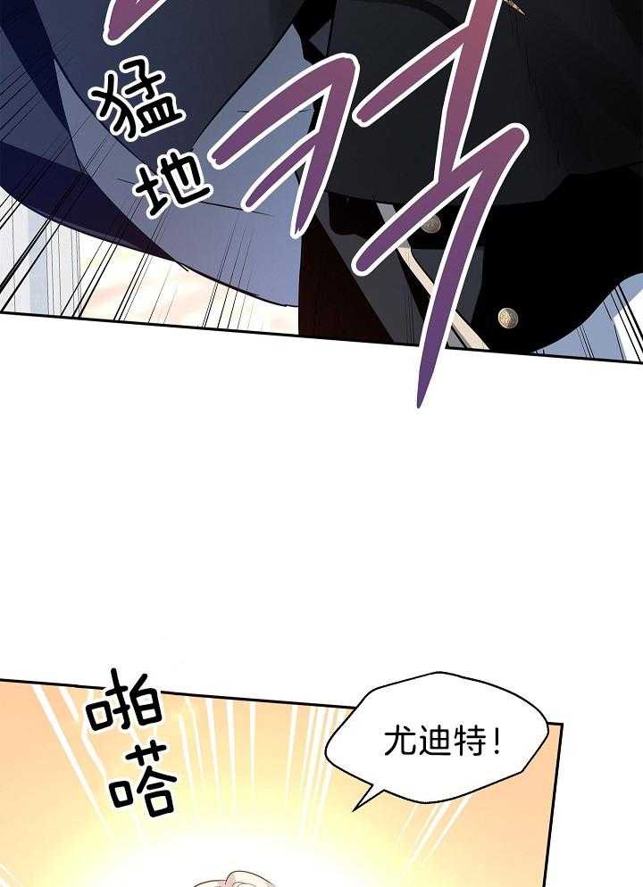 《男主你人设崩了》漫画最新章节第44话 豪气万分免费下拉式在线观看章节第【45】张图片