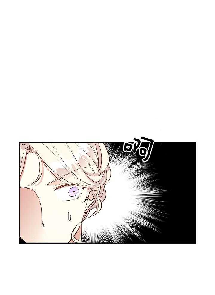 《男主你人设崩了》漫画最新章节第46话 会负责的免费下拉式在线观看章节第【46】张图片