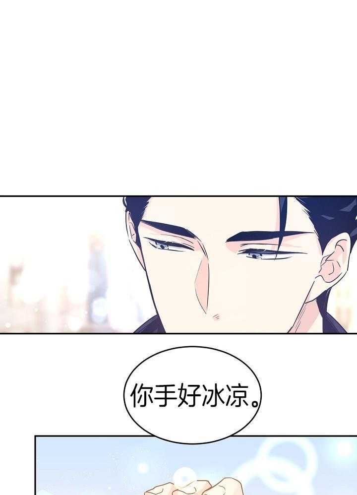 《男主你人设崩了》漫画最新章节第66话 即将进入战场免费下拉式在线观看章节第【20】张图片