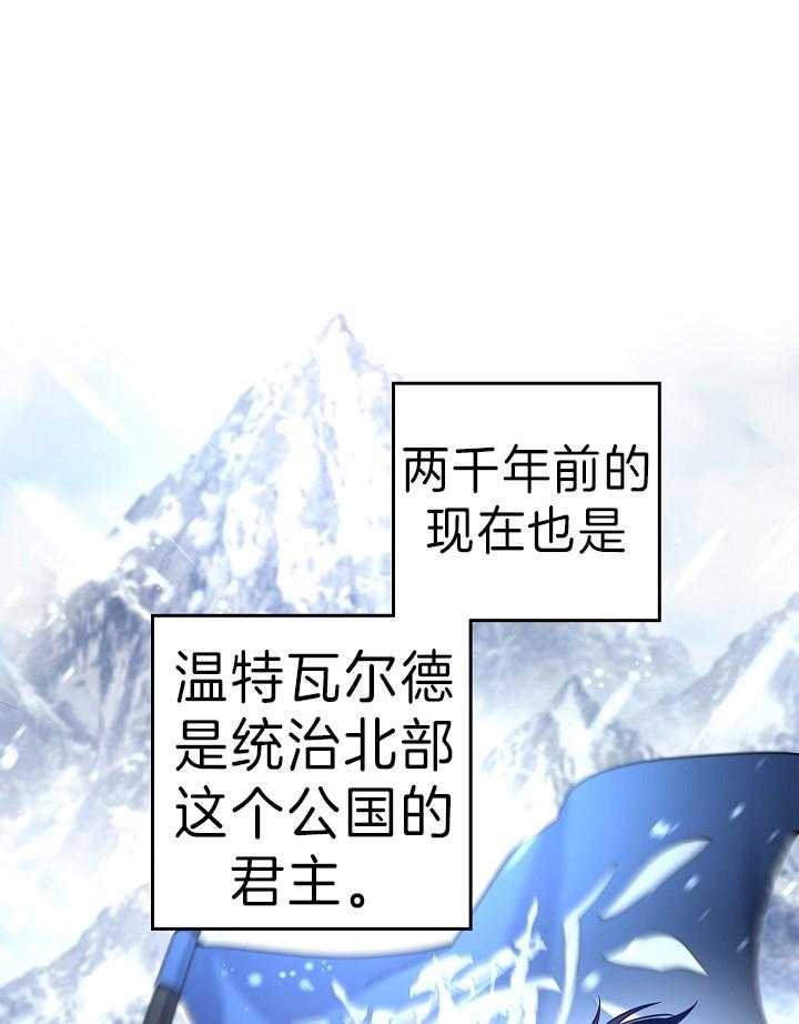 《男主你人设崩了》漫画最新章节第68话 强势反击免费下拉式在线观看章节第【3】张图片