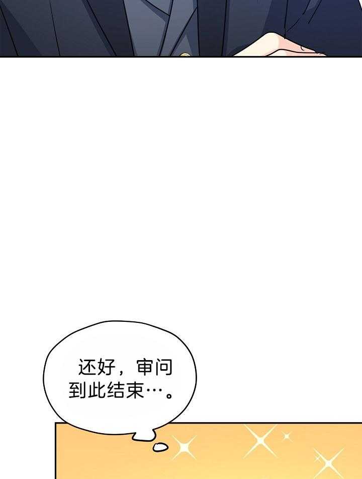 《男主你人设崩了》漫画最新章节第80话 疯狂审问免费下拉式在线观看章节第【6】张图片