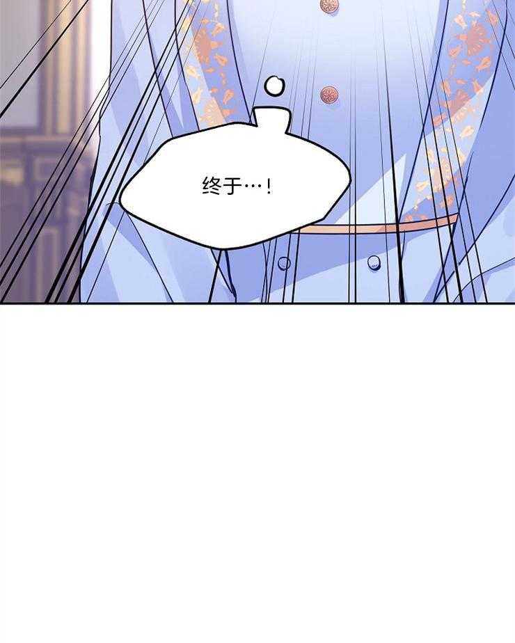 《男主你人设崩了》漫画最新章节第86话 要去帝都免费下拉式在线观看章节第【27】张图片