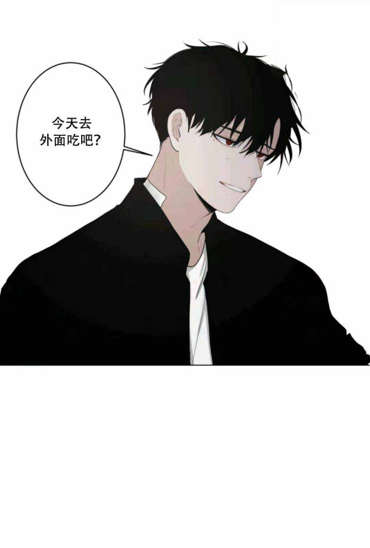 《我会给你血（共2季）》漫画最新章节第13话 我会给你血免费下拉式在线观看章节第【1】张图片