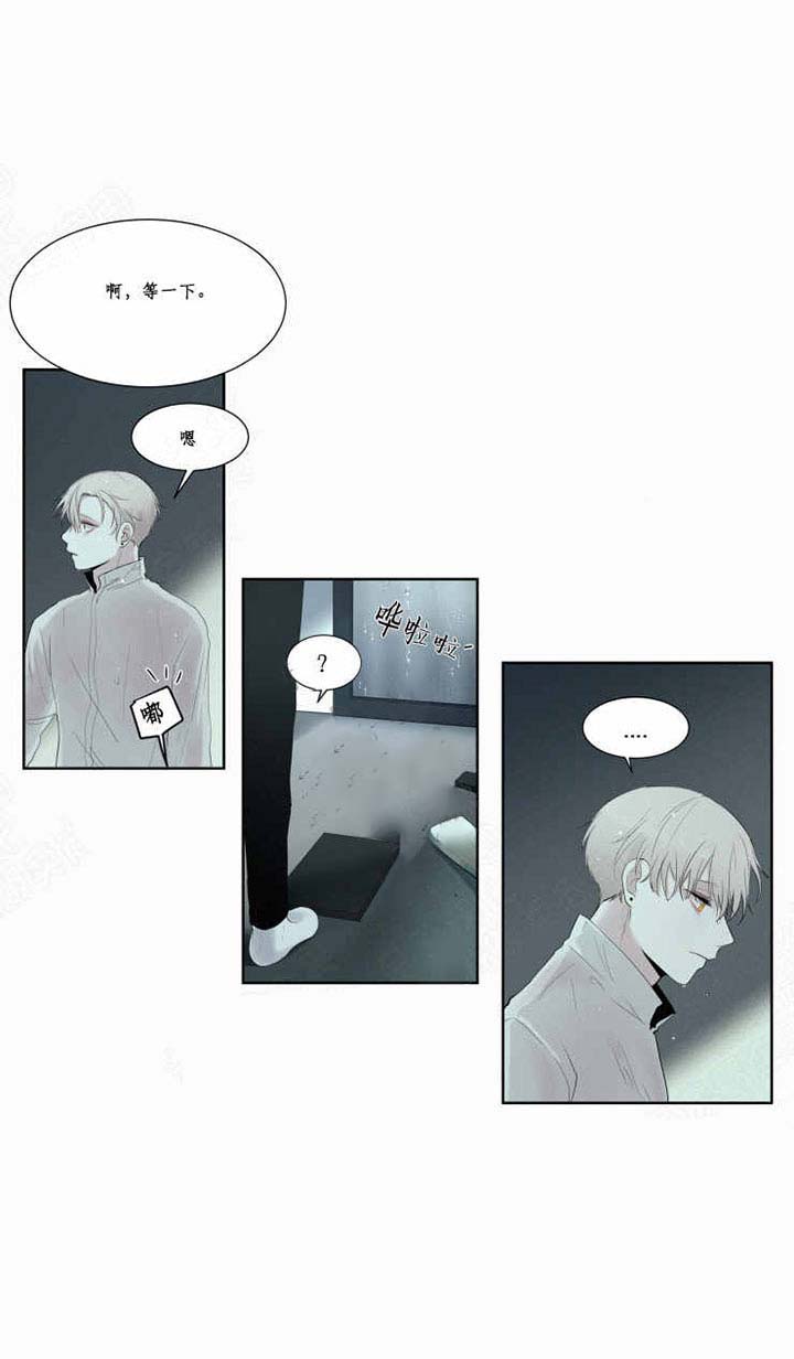 《我会给你血（共2季）》漫画最新章节第16话 我会给你血免费下拉式在线观看章节第【10】张图片