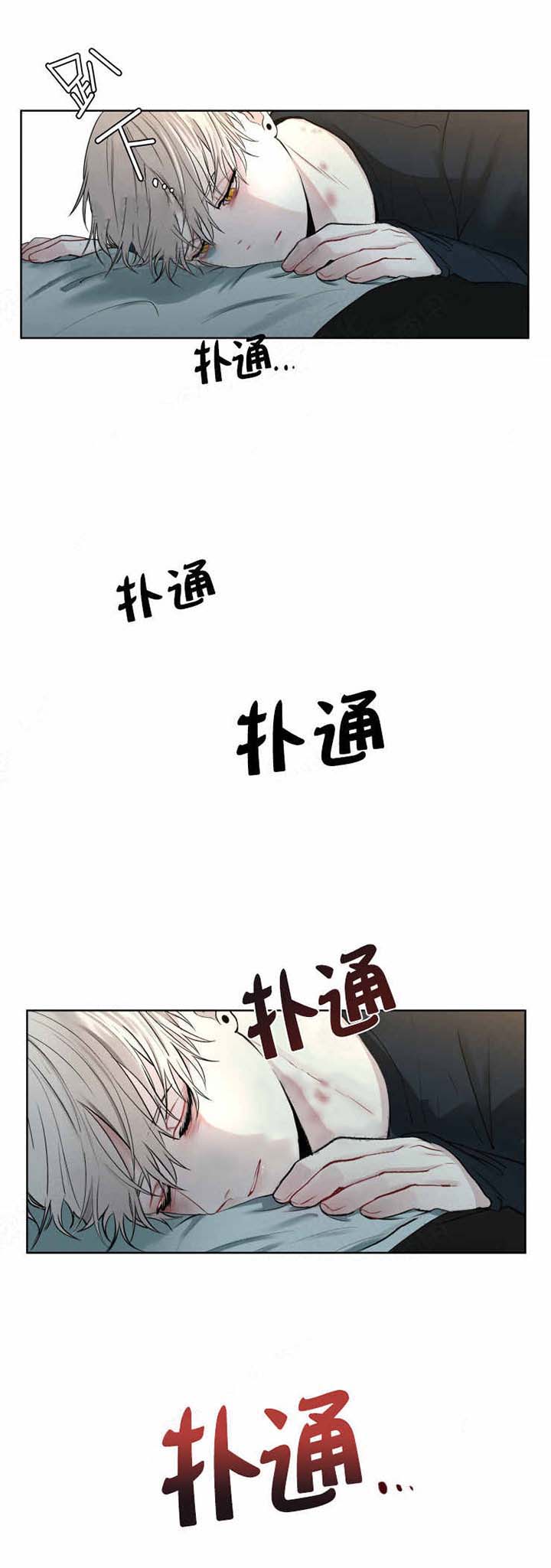 《我会给你血（共2季）》漫画最新章节第18话 我会给你血免费下拉式在线观看章节第【3】张图片