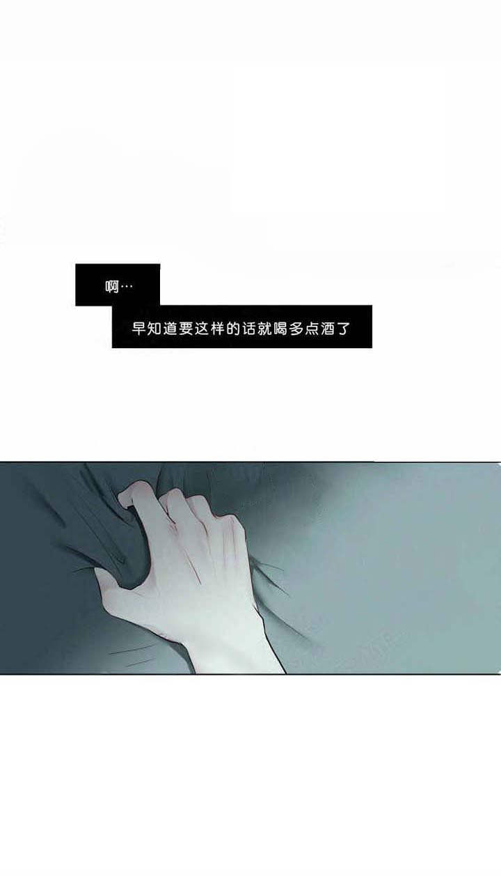 《我会给你血（共2季）》漫画最新章节第18话 我会给你血免费下拉式在线观看章节第【11】张图片