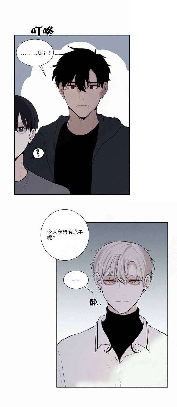 《我会给你血（共2季）》漫画最新章节第20话 我会给你血免费下拉式在线观看章节第【5】张图片