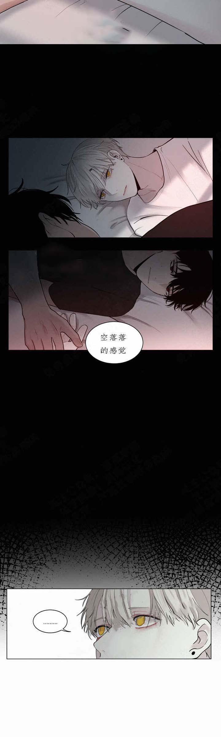 《我会给你血（共2季）》漫画最新章节第28话 我会给你血免费下拉式在线观看章节第【4】张图片