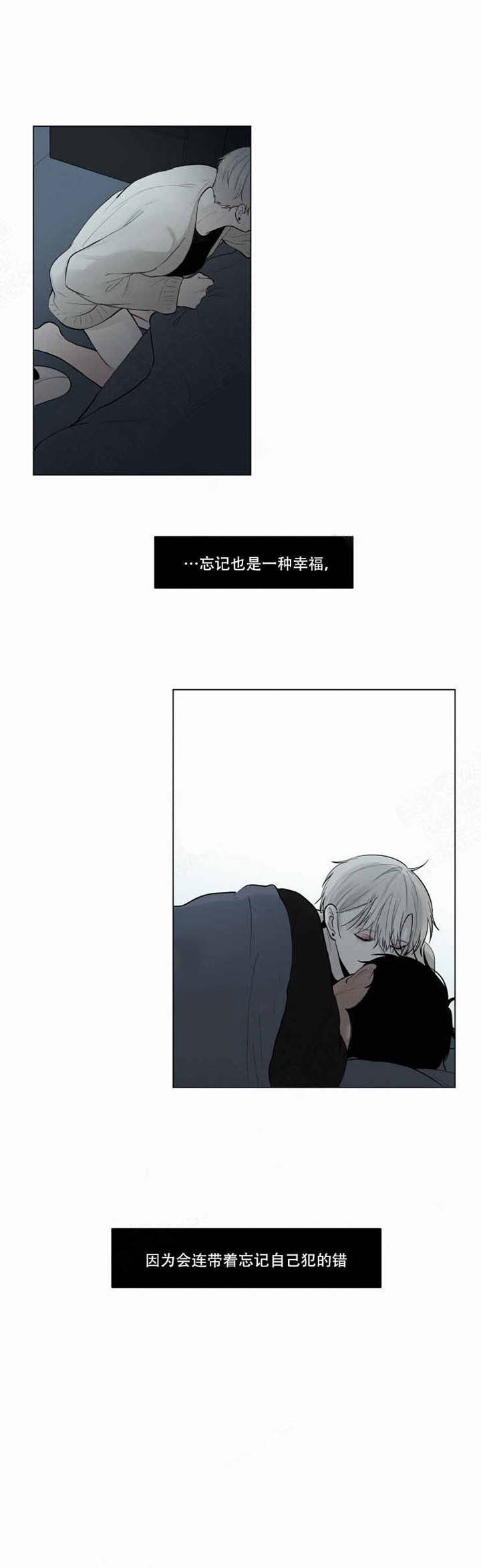 《我会给你血（共2季）》漫画最新章节第30话 我会给你血免费下拉式在线观看章节第【5】张图片