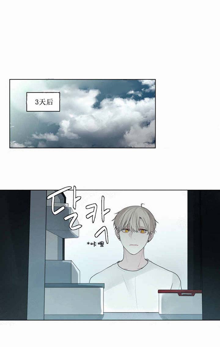 《我会给你血（共2季）》漫画最新章节第30话 我会给你血免费下拉式在线观看章节第【3】张图片