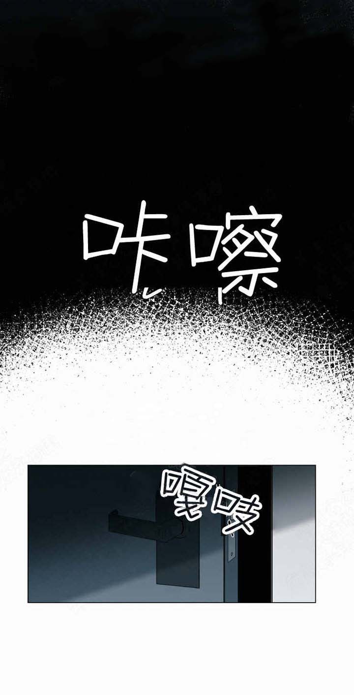 《我会给你血（共2季）》漫画最新章节第33话 我会给你血免费下拉式在线观看章节第【10】张图片