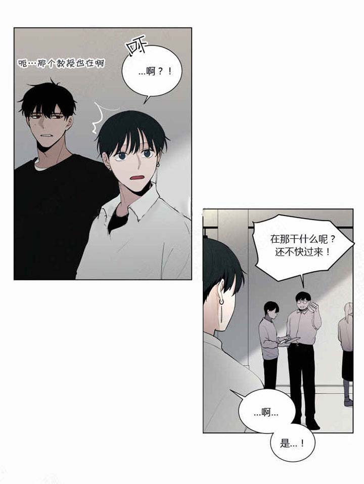 《我会给你血（共2季）》漫画最新章节第33话 我会给你血免费下拉式在线观看章节第【11】张图片