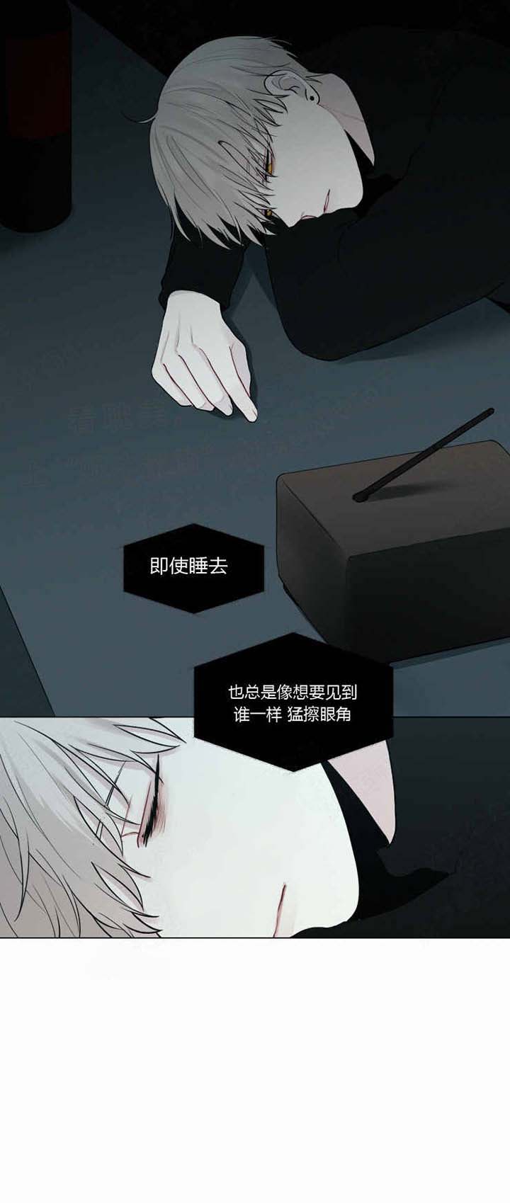 《我会给你血（共2季）》漫画最新章节第34话 我会给你血免费下拉式在线观看章节第【3】张图片