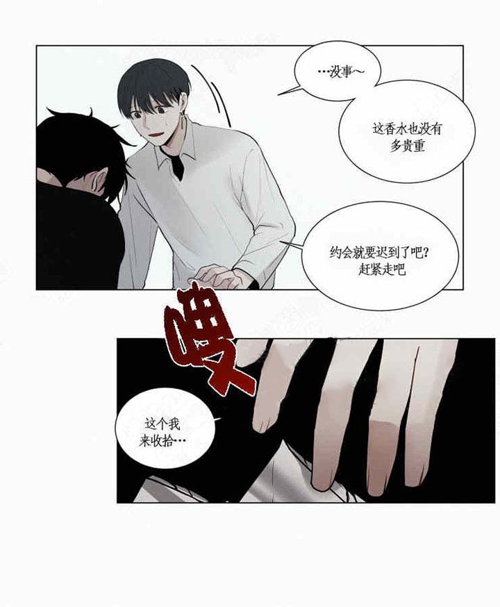 《我会给你血（共2季）》漫画最新章节第35话 我会给你血免费下拉式在线观看章节第【9】张图片