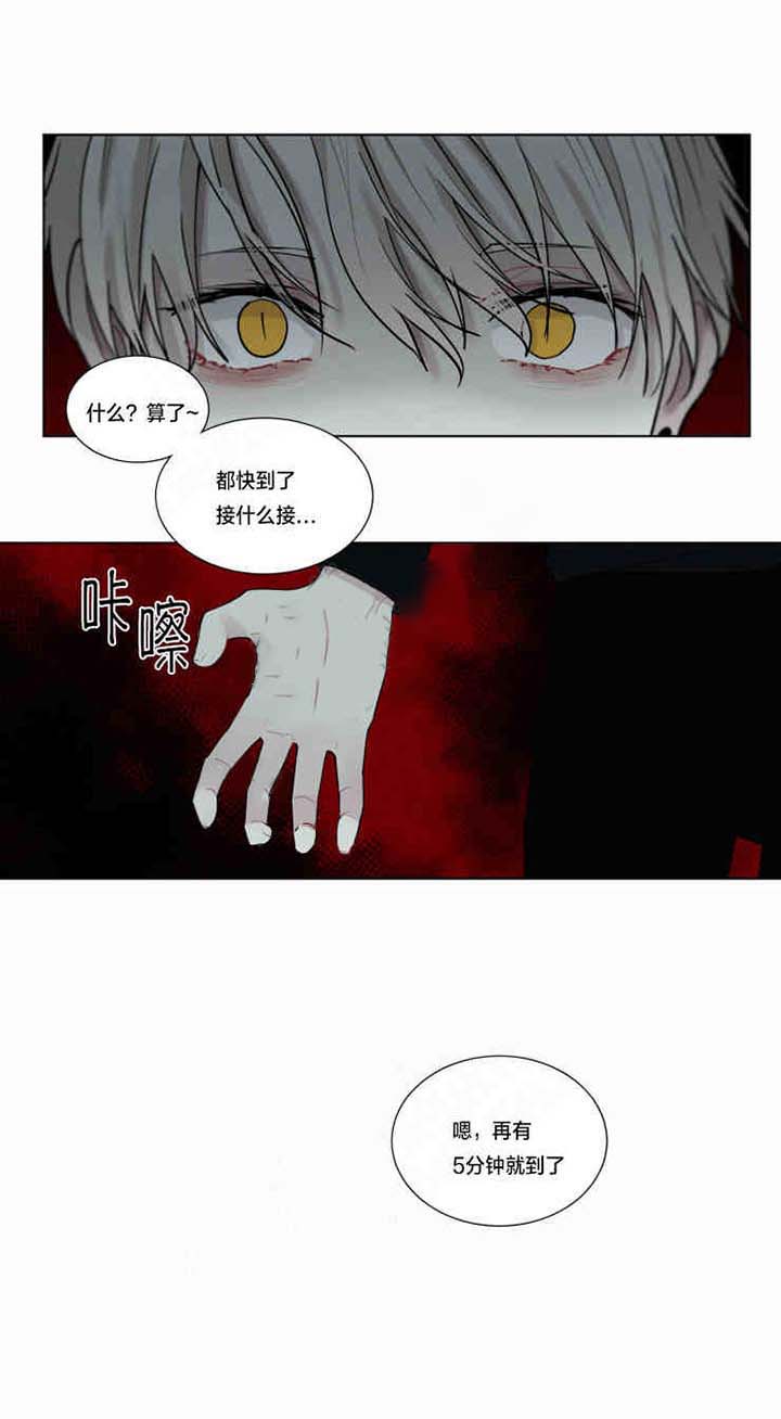 《我会给你血（共2季）》漫画最新章节第39话 我会给你血免费下拉式在线观看章节第【6】张图片