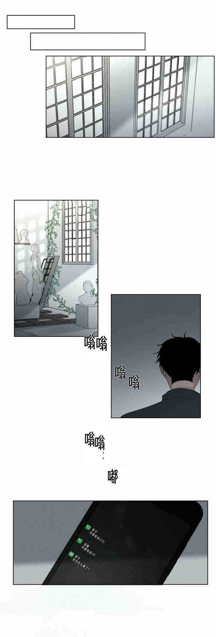 《我会给你血（共2季）》漫画最新章节第39话 我会给你血免费下拉式在线观看章节第【1】张图片