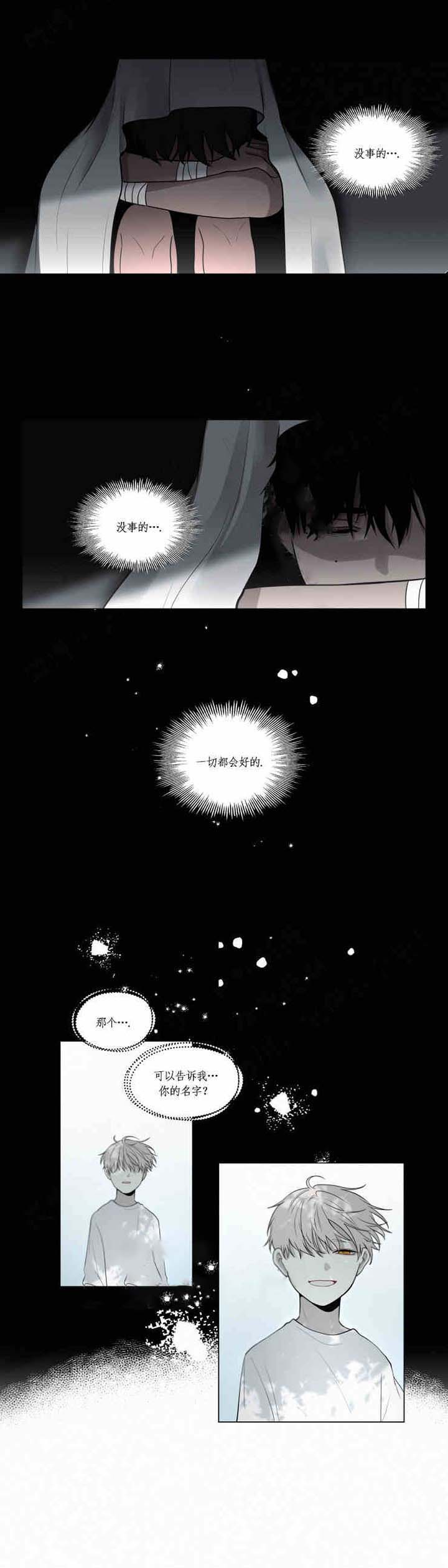 《我会给你血（共2季）》漫画最新章节第53话 我会给你血免费下拉式在线观看章节第【6】张图片