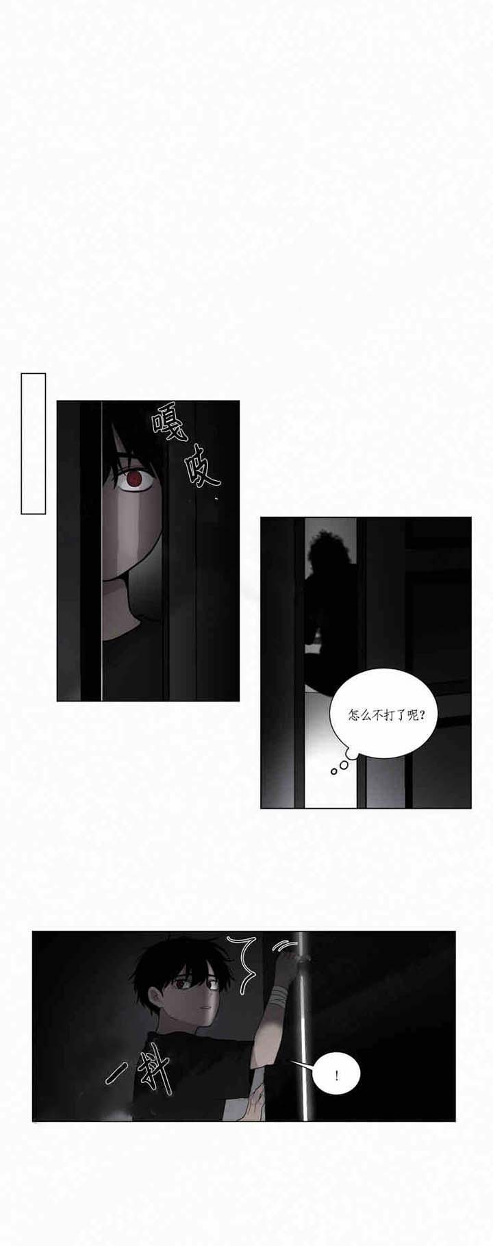 《我会给你血（共2季）》漫画最新章节第53话 我会给你血免费下拉式在线观看章节第【8】张图片