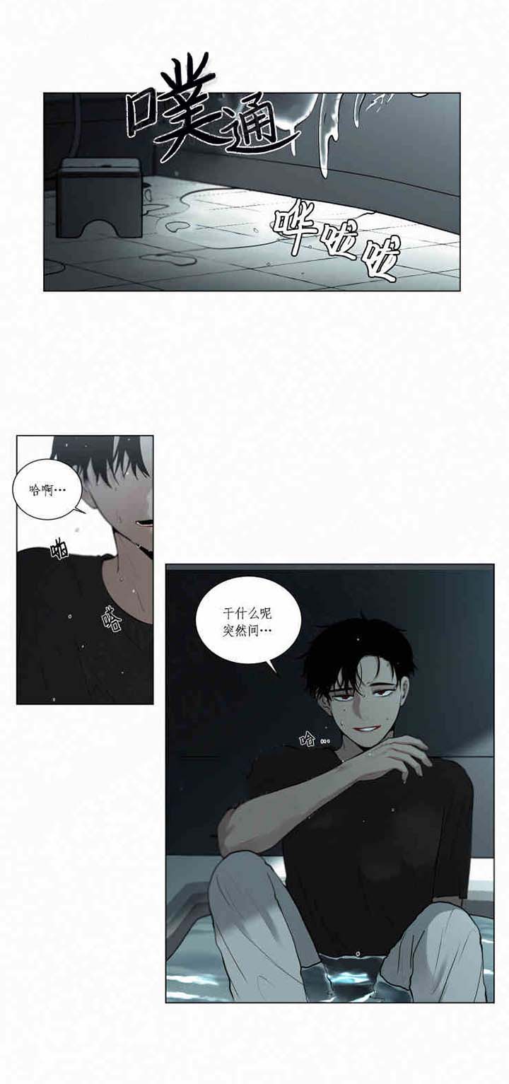 《我会给你血（共2季）》漫画最新章节第55话 我会给你血免费下拉式在线观看章节第【7】张图片