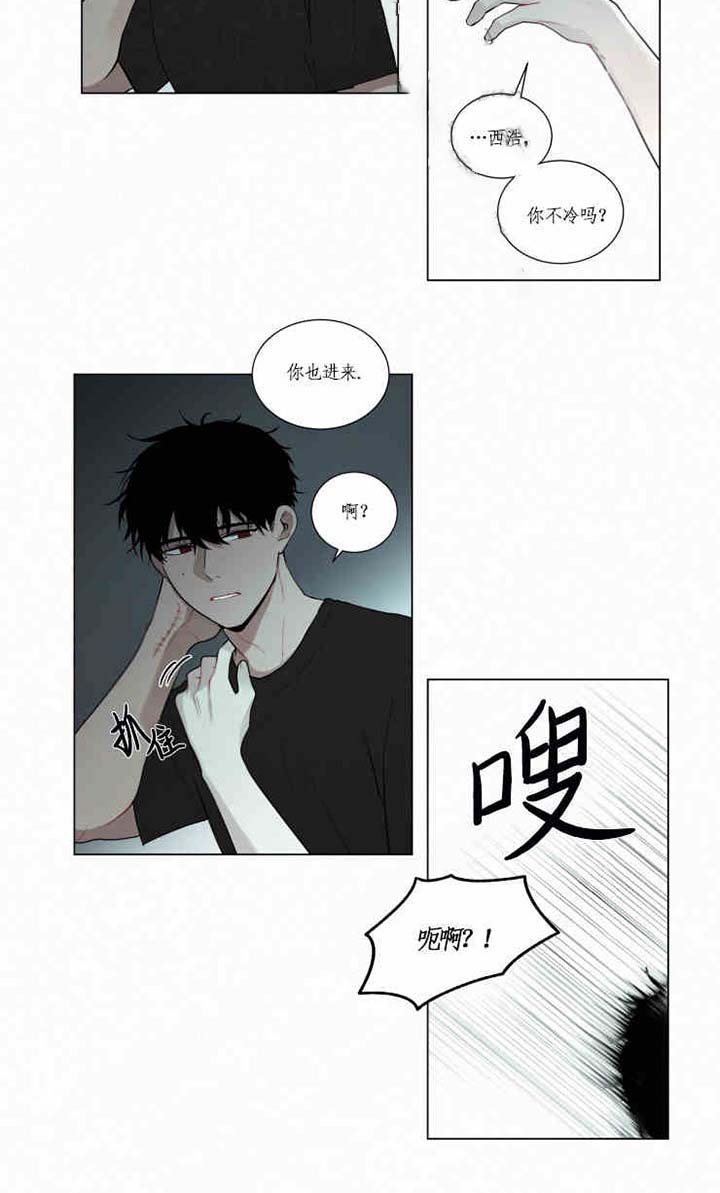 《我会给你血（共2季）》漫画最新章节第55话 我会给你血免费下拉式在线观看章节第【8】张图片