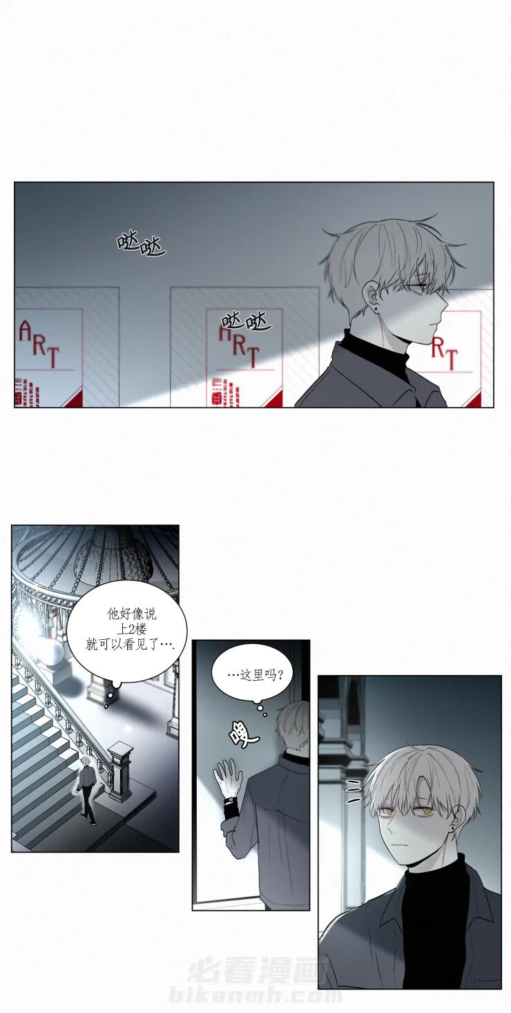 《我会给你血（共2季）》漫画最新章节第57话 越来越贪心了免费下拉式在线观看章节第【10】张图片