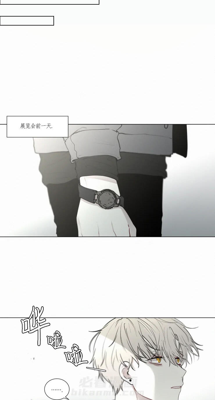 《我会给你血（共2季）》漫画最新章节第57话 越来越贪心了免费下拉式在线观看章节第【12】张图片