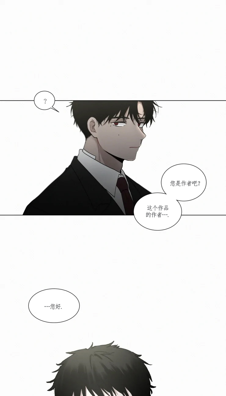 《我会给你血（共2季）》漫画最新章节第58话 惶恐不安的心免费下拉式在线观看章节第【4】张图片