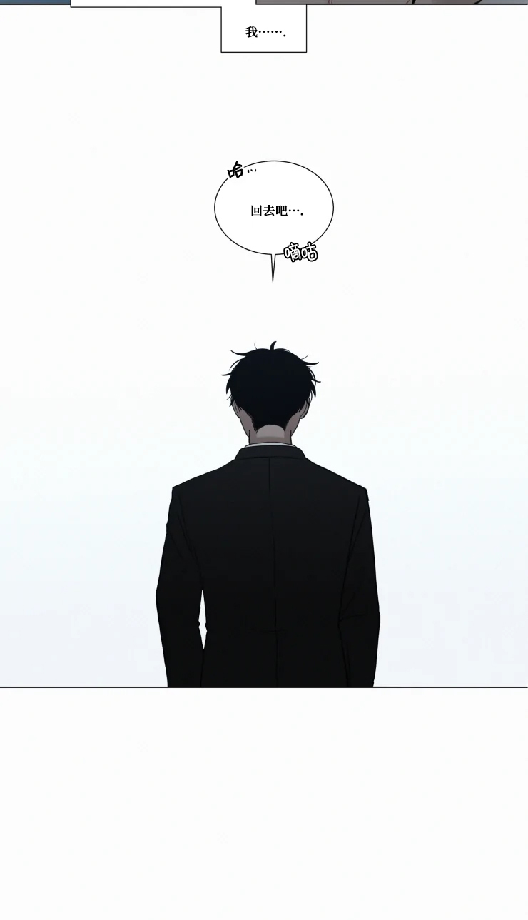 《我会给你血（共2季）》漫画最新章节第60话 终于找到你了免费下拉式在线观看章节第【6】张图片