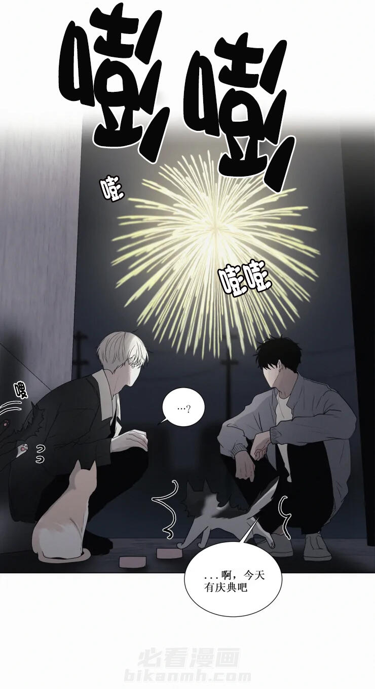 《我会给你血（共2季）》漫画最新章节第71话 一起办个庆典免费下拉式在线观看章节第【5】张图片