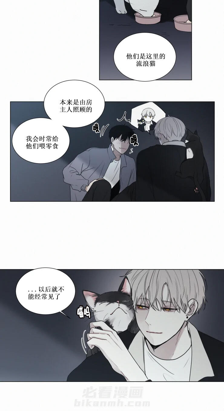 《我会给你血（共2季）》漫画最新章节第71话 一起办个庆典免费下拉式在线观看章节第【7】张图片