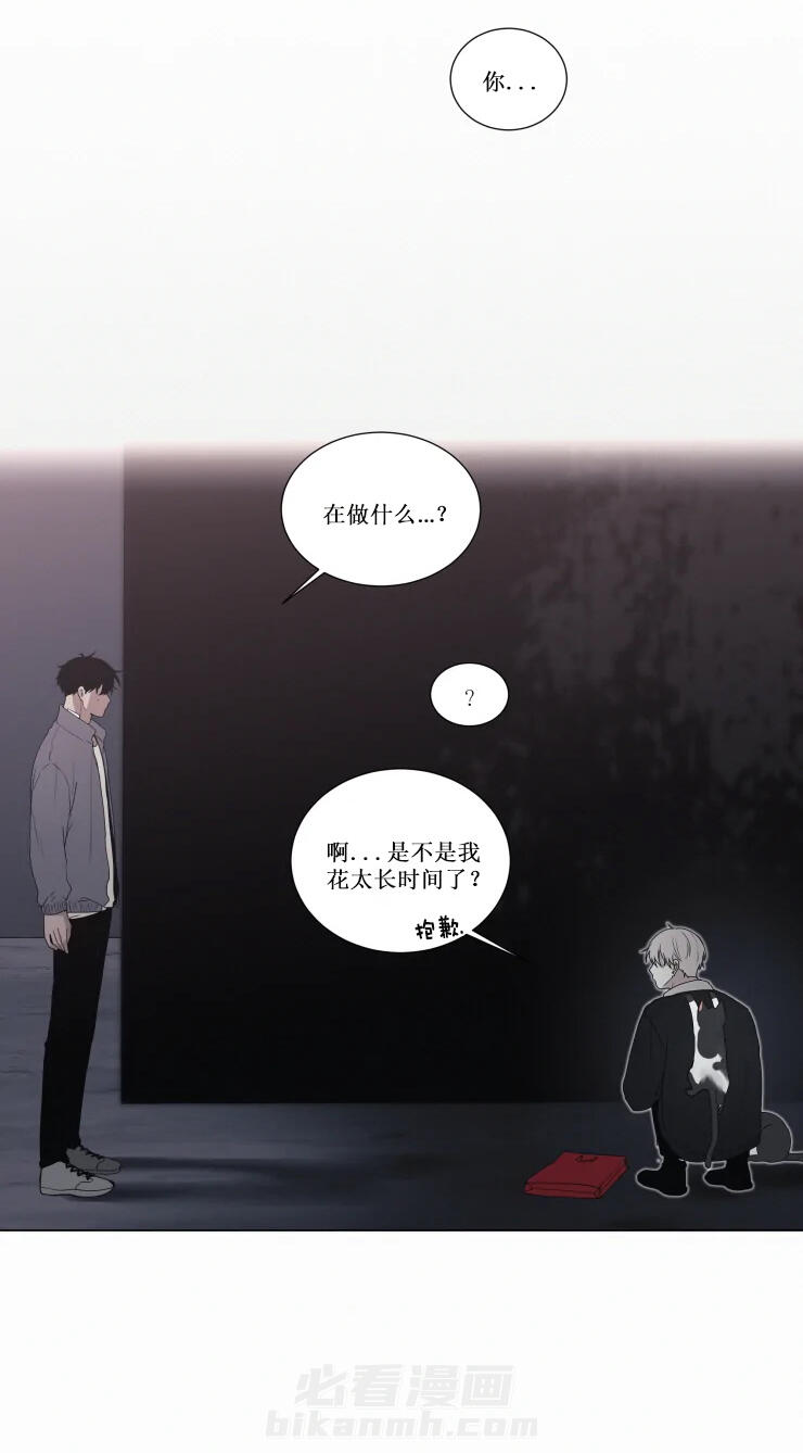 《我会给你血（共2季）》漫画最新章节第71话 一起办个庆典免费下拉式在线观看章节第【9】张图片