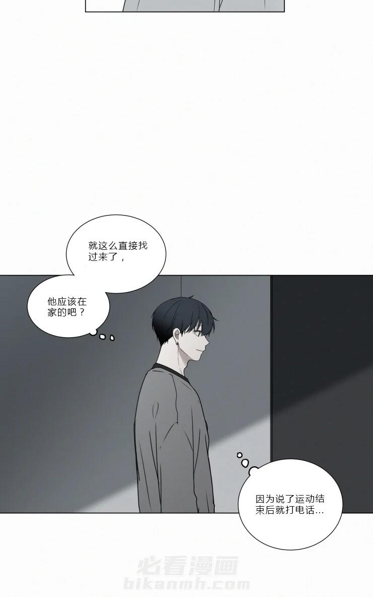 《我会给你血（共2季）》漫画最新章节第76话 现实残酷暴露免费下拉式在线观看章节第【9】张图片