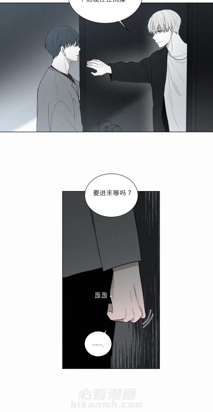 《我会给你血（共2季）》漫画最新章节第76话 现实残酷暴露免费下拉式在线观看章节第【5】张图片