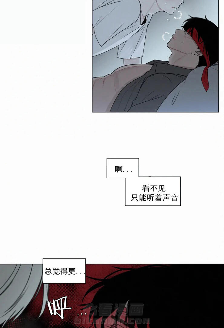 《我会给你血（共2季）》漫画最新章节第87话 我要自力更生免费下拉式在线观看章节第【7】张图片