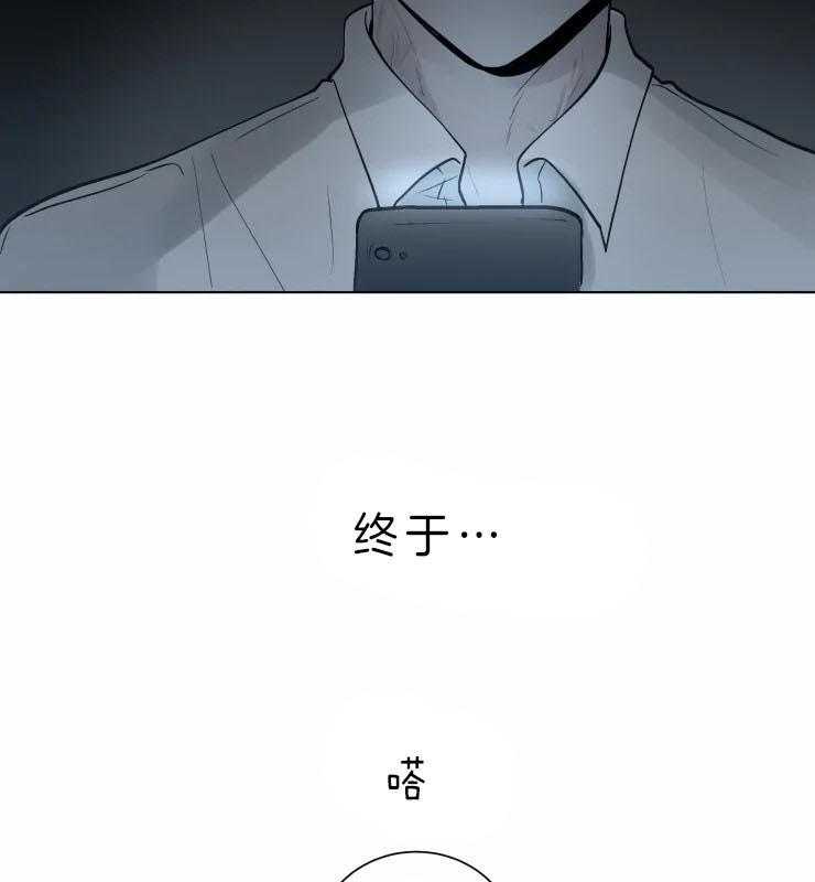 《我会给你血（共2季）》漫画最新章节第115话 初次相遇免费下拉式在线观看章节第【2】张图片