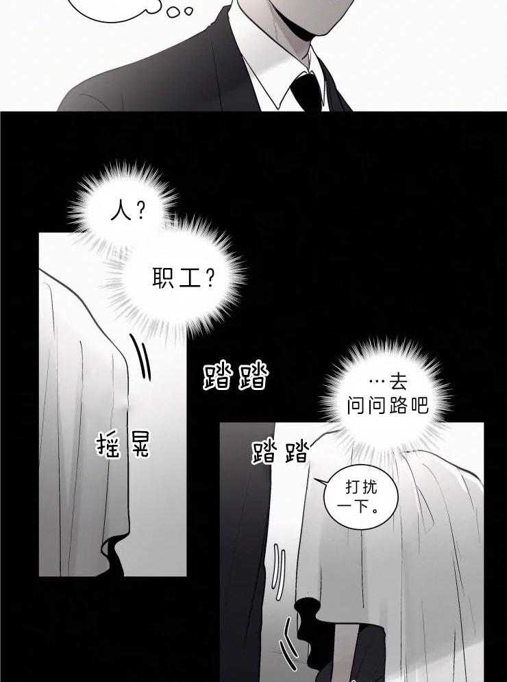 《我会给你血（共2季）》漫画最新章节第115话 初次相遇免费下拉式在线观看章节第【22】张图片