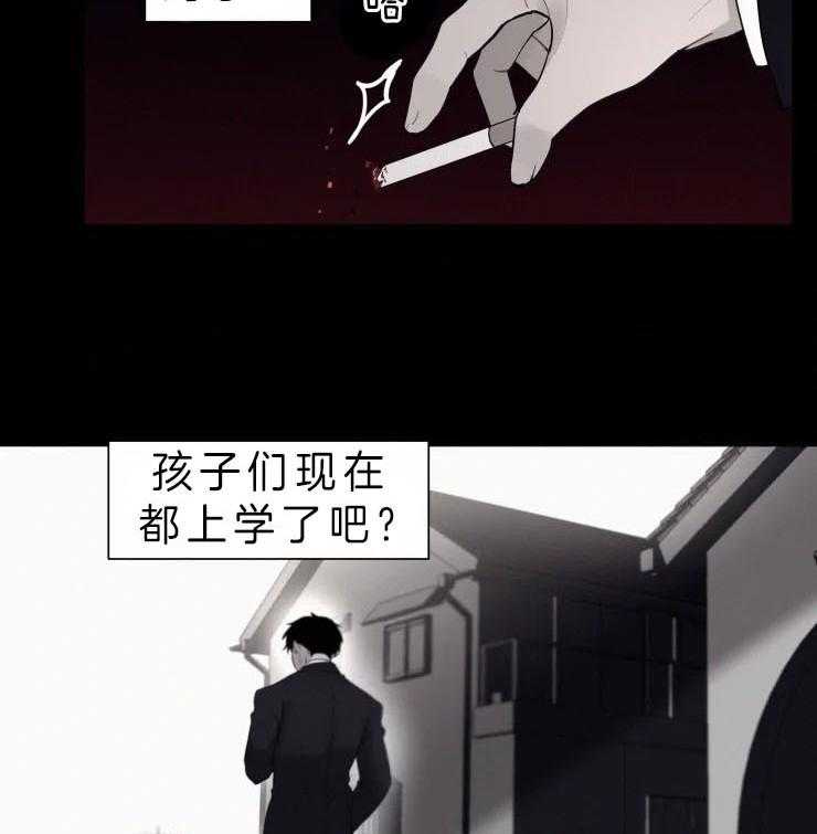 《我会给你血（共2季）》漫画最新章节第115话 初次相遇免费下拉式在线观看章节第【26】张图片