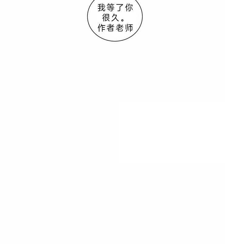 《我会给你血（共2季）》漫画最新章节第115话 初次相遇免费下拉式在线观看章节第【1】张图片