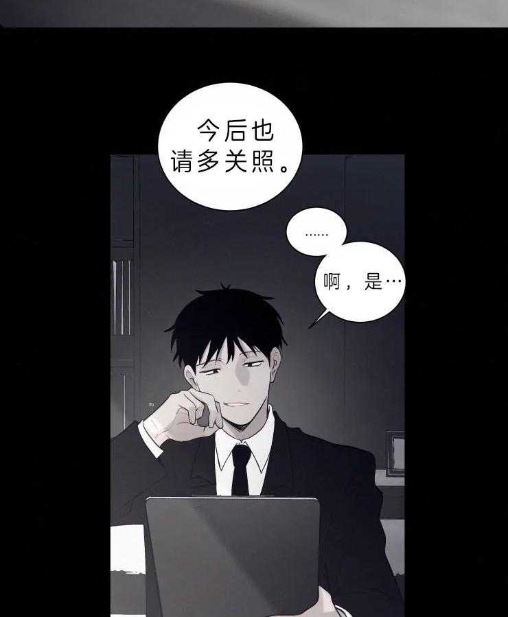 《我会给你血（共2季）》漫画最新章节第115话 初次相遇免费下拉式在线观看章节第【12】张图片