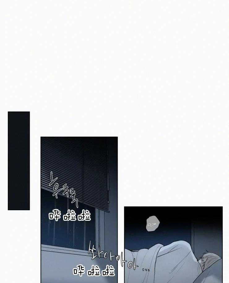 《我会给你血（共2季）》漫画最新章节第117话 以前见过免费下拉式在线观看章节第【12】张图片