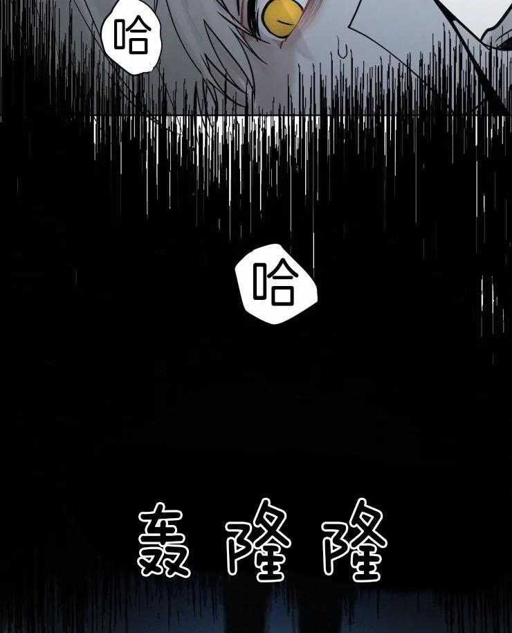 《我会给你血（共2季）》漫画最新章节第117话 以前见过免费下拉式在线观看章节第【9】张图片