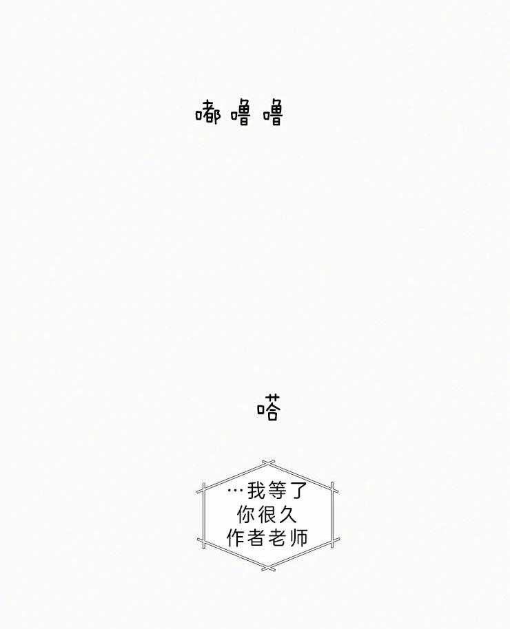 《我会给你血（共2季）》漫画最新章节第117话 以前见过免费下拉式在线观看章节第【13】张图片