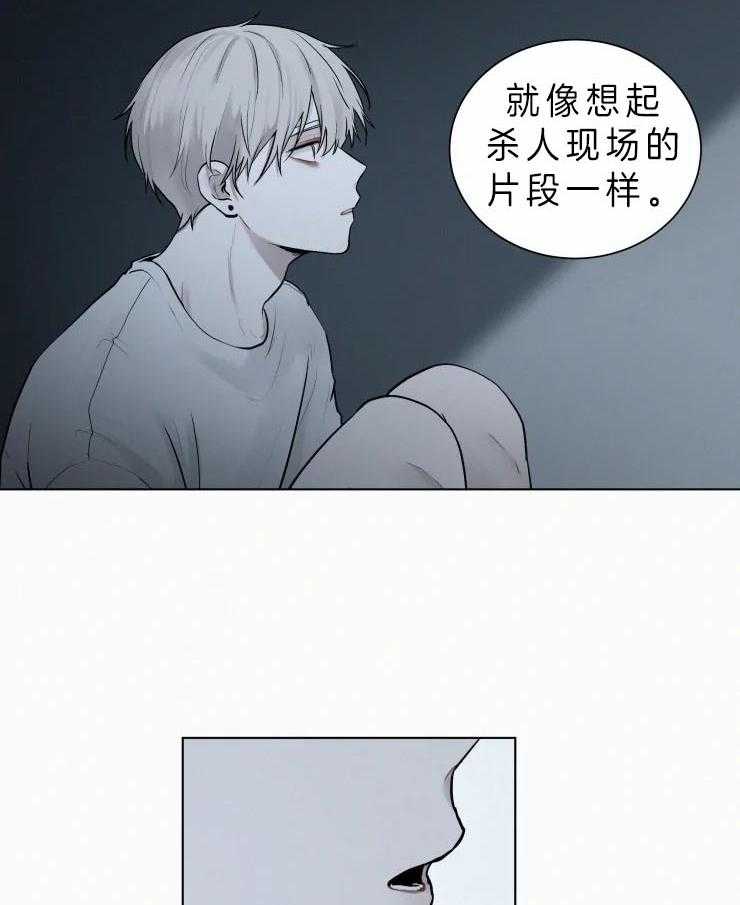 《我会给你血（共2季）》漫画最新章节第117话 以前见过免费下拉式在线观看章节第【24】张图片