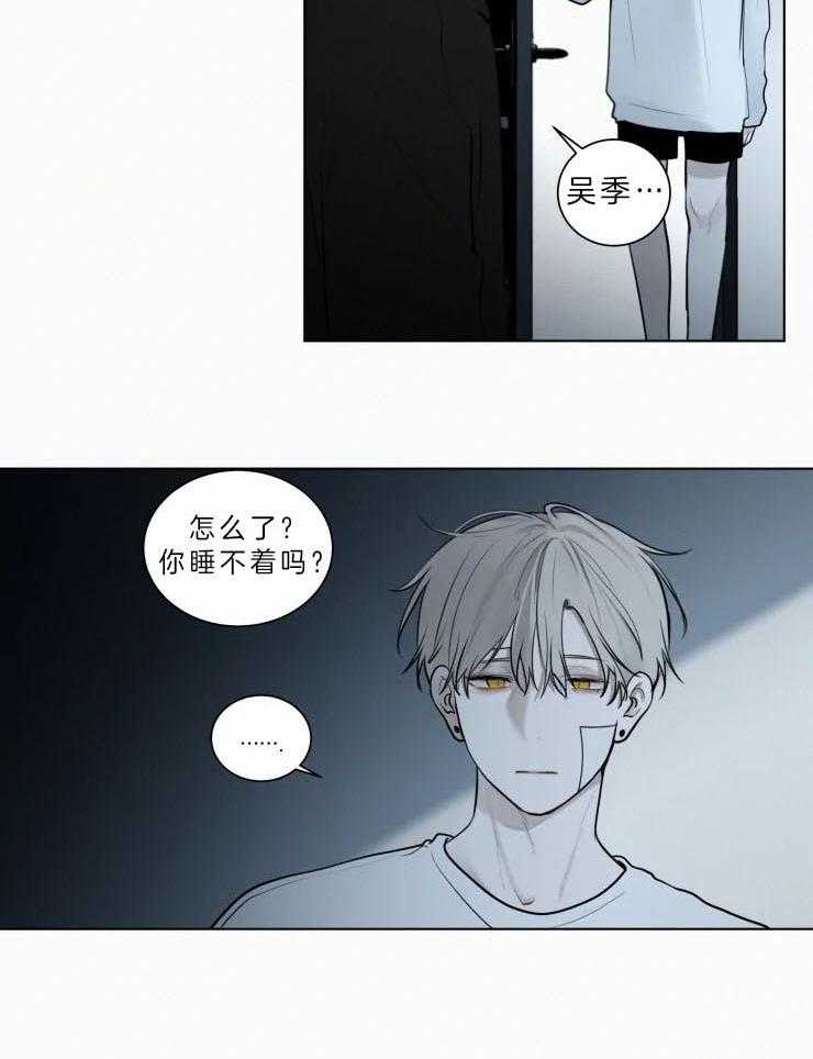 《我会给你血（共2季）》漫画最新章节第118话 你想喝血吗？免费下拉式在线观看章节第【12】张图片