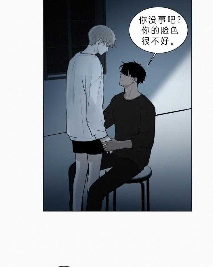 《我会给你血（共2季）》漫画最新章节第118话 你想喝血吗？免费下拉式在线观看章节第【10】张图片