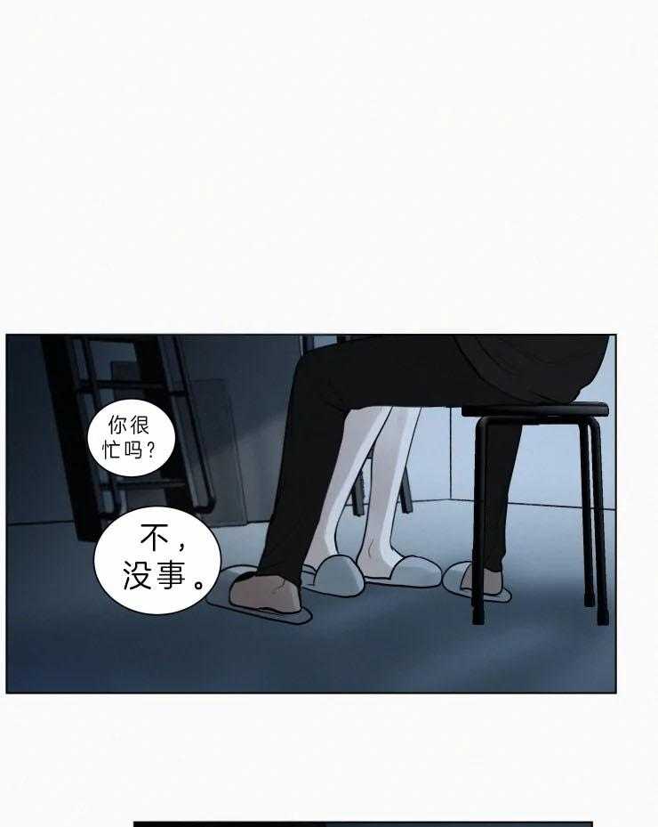 《我会给你血（共2季）》漫画最新章节第118话 你想喝血吗？免费下拉式在线观看章节第【11】张图片